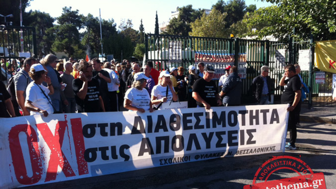 Στα Προπύλαια κατέληξε η πορεία των σχολικών φυλάκων από τη Θεσσαλονίκη